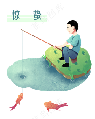 惊蛰钓鱼的小男孩