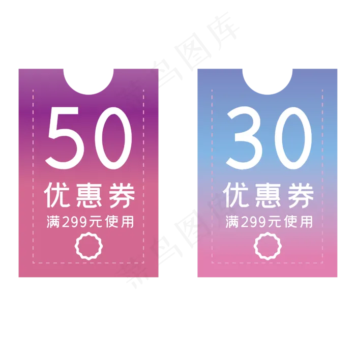 促销便签双十二电商(2835*2835px 300 dpi )ai矢量模版下载