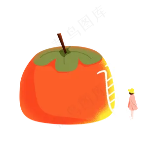 童话风柿子*和小女孩可商用元