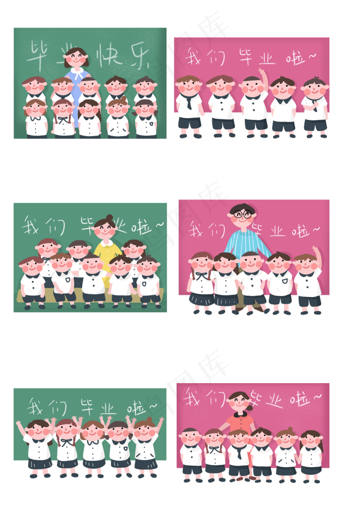 毕业季全班全体合影(2000X3020(DPI:300))psd模版下载