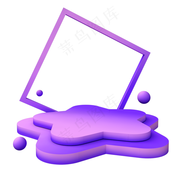 紫色渐变618促销展台