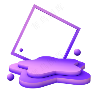 紫色渐变618促销展台