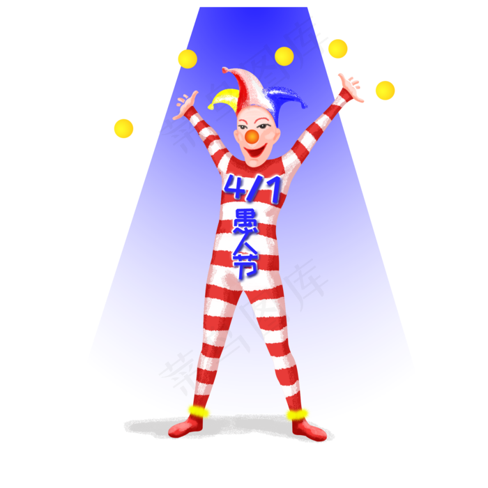 愚人节跳舞的小丑(2000X2000(DPI:300))psd模版下载