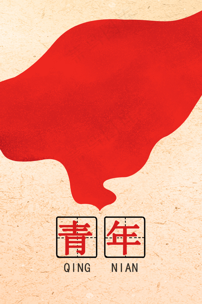 54青年节古风大气背景海报