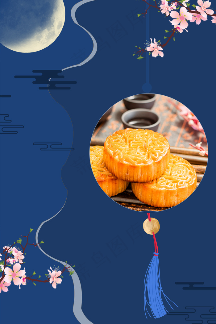 中秋节月饼复古蓝色海报背景