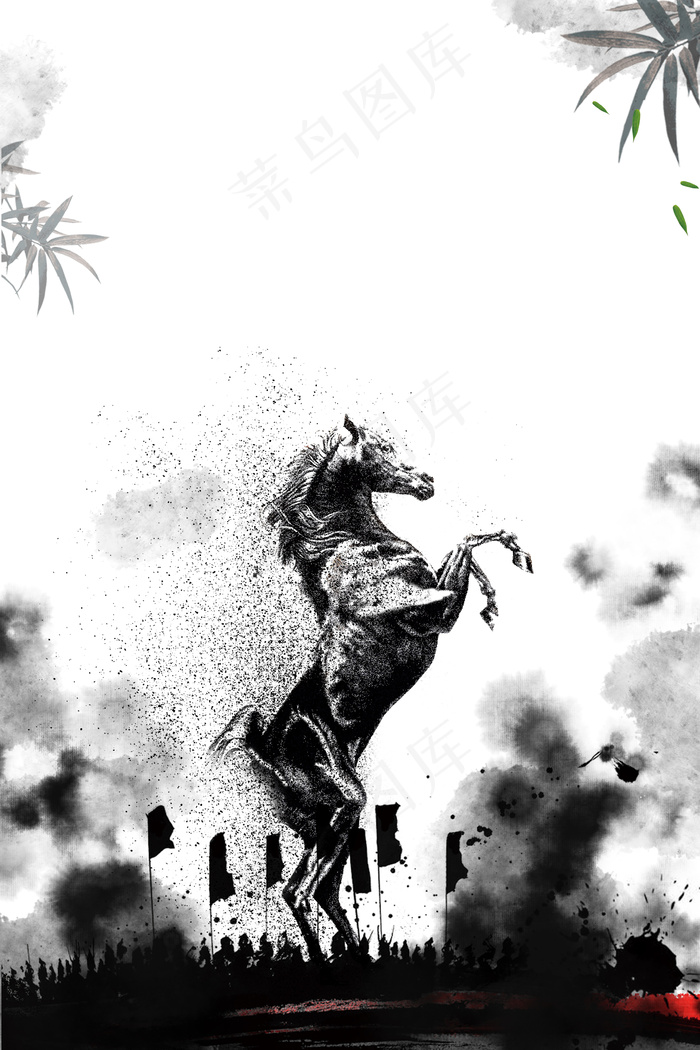 手绘招聘求职H5海报背景psd分层下载