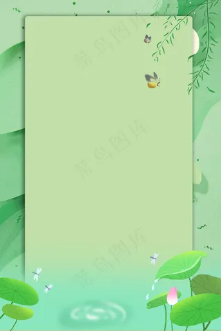 传统立夏24节气