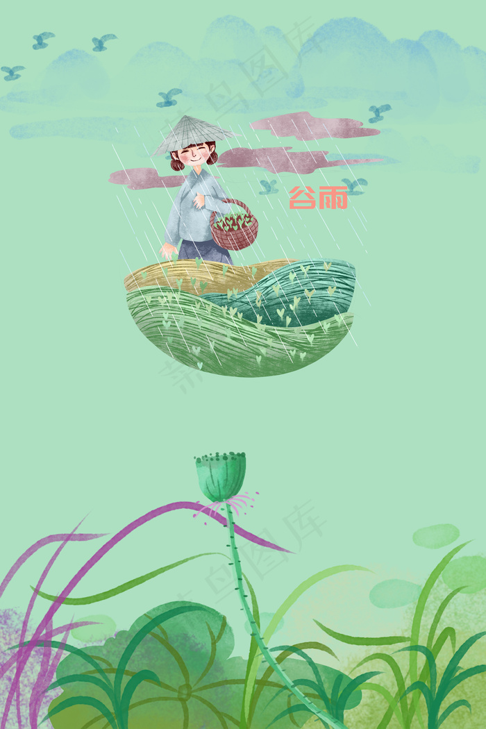 谷雨节气背景素材