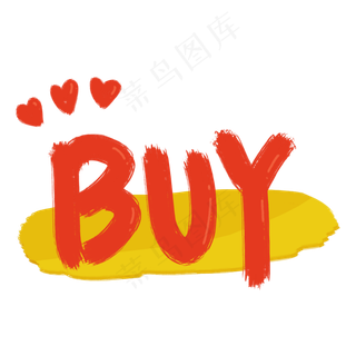 水彩笔手绘手写BUY英文