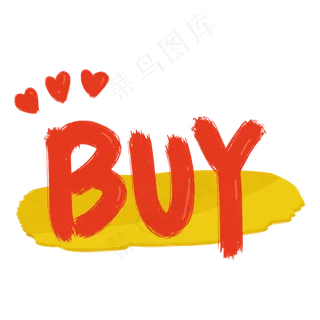 水彩笔手绘手写BUY英文