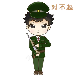 建军节道歉表情包