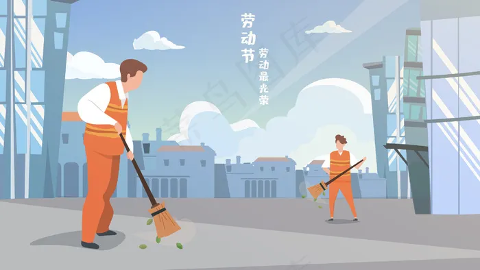 五一劳动节环卫工人工作劳动手机页面配图(2880*1620px 300 dpi )ai矢量模版下载