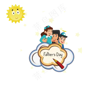 手绘父亲节设计素材