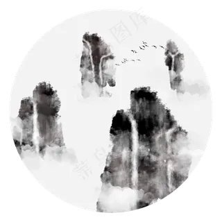 中国风水墨山水装饰元素