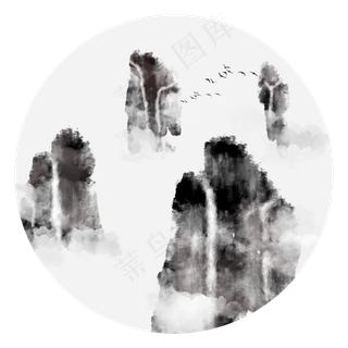 中国风水墨山水装饰元素