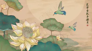 工笔画古风荷花中国风