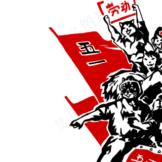五一劳动节版画风格复古红色猫猫