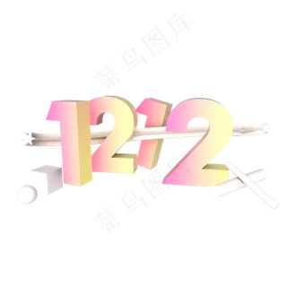 电商年终大促C4D双12双十二12.12立体艺术字