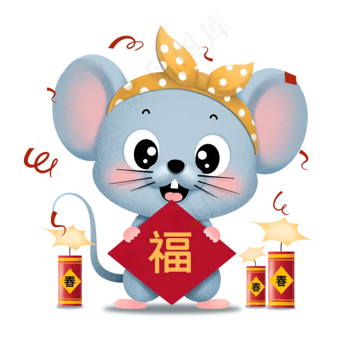 2020新年送福卡通老鼠,免抠元素(2500X2500(DPI:300))psd模版下载