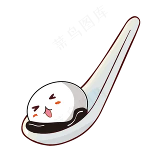 手绘勺子上的可爱小汤圆,免抠元素