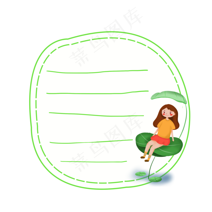 精美大暑节气边框