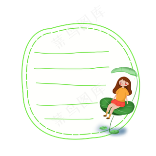 精美大暑节气边框