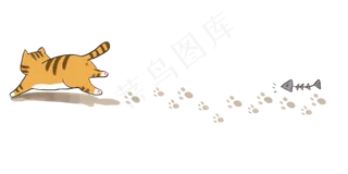 黄色小猫脚印分割线