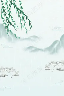 清明节中国传统psd分层banner