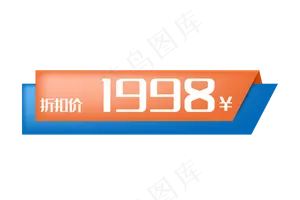 长条形优惠券