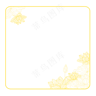 中国风镂空莲花边框矢量图