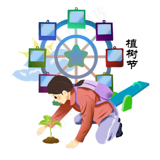 植树节种树的女孩