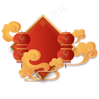 中国风鼠年新年边框,免抠元素