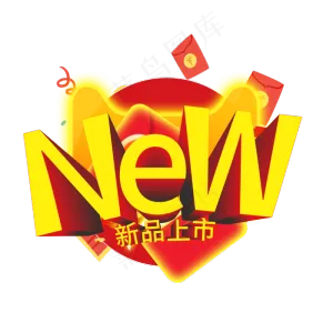 NEW新品上市创意电商风格