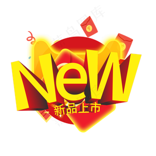 NEW新品上市创意电商风格