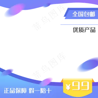 电商促销产品主图边框,免抠元素