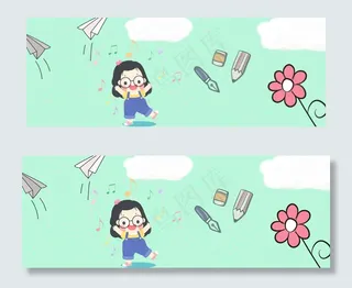 六一儿童节电商卡通促销活动