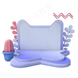 618促销小清新植物展台