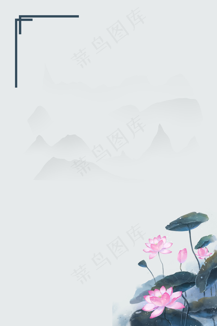 中国风淡雅荷花水墨(3545*5315px 	      )psd模版下载