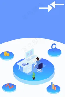 蓝色2.5D商务箭头