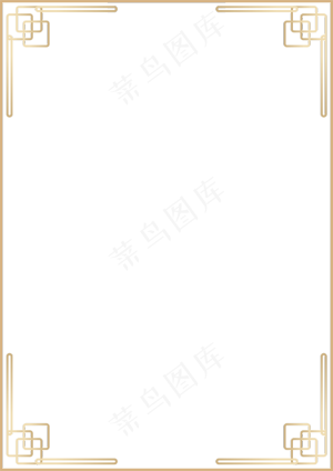 金色新中式对称边框免抠元素下载