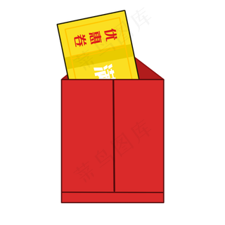 电商红包优惠券