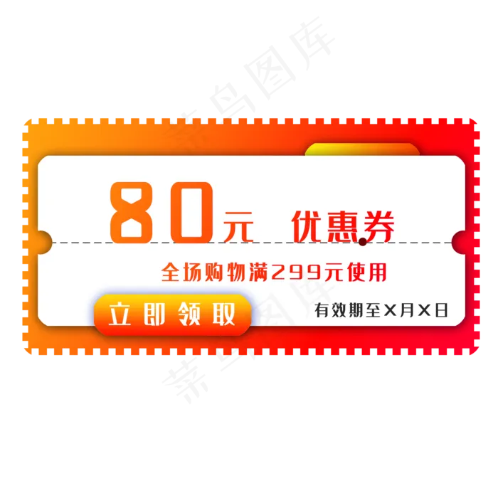 黄色促销标签(2000X2000(DPI:300))psd模版下载