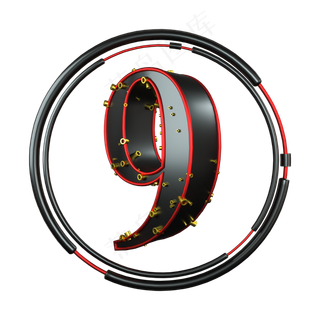 创意金属管道立体数字9