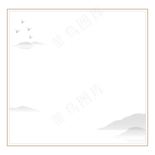 极简黑白水墨山褐色方框