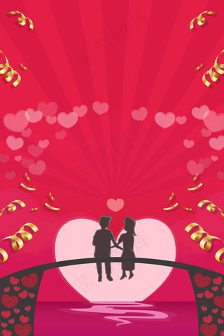 520告白季见证爱卡通情侣促销