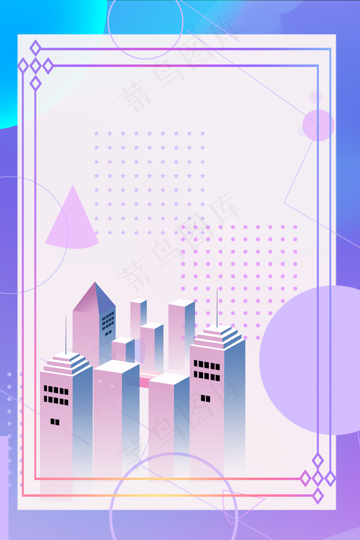 618城市立体背景图片