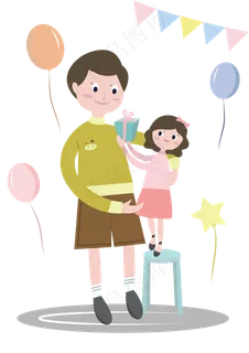 透明底png送爸爸父亲节礼物父