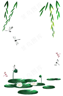 水墨柳叶荷花边框