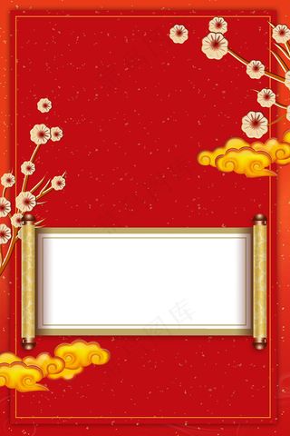 金榜题名高考喜报PSD分层