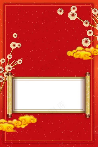 金榜题名高考喜报PSD分层